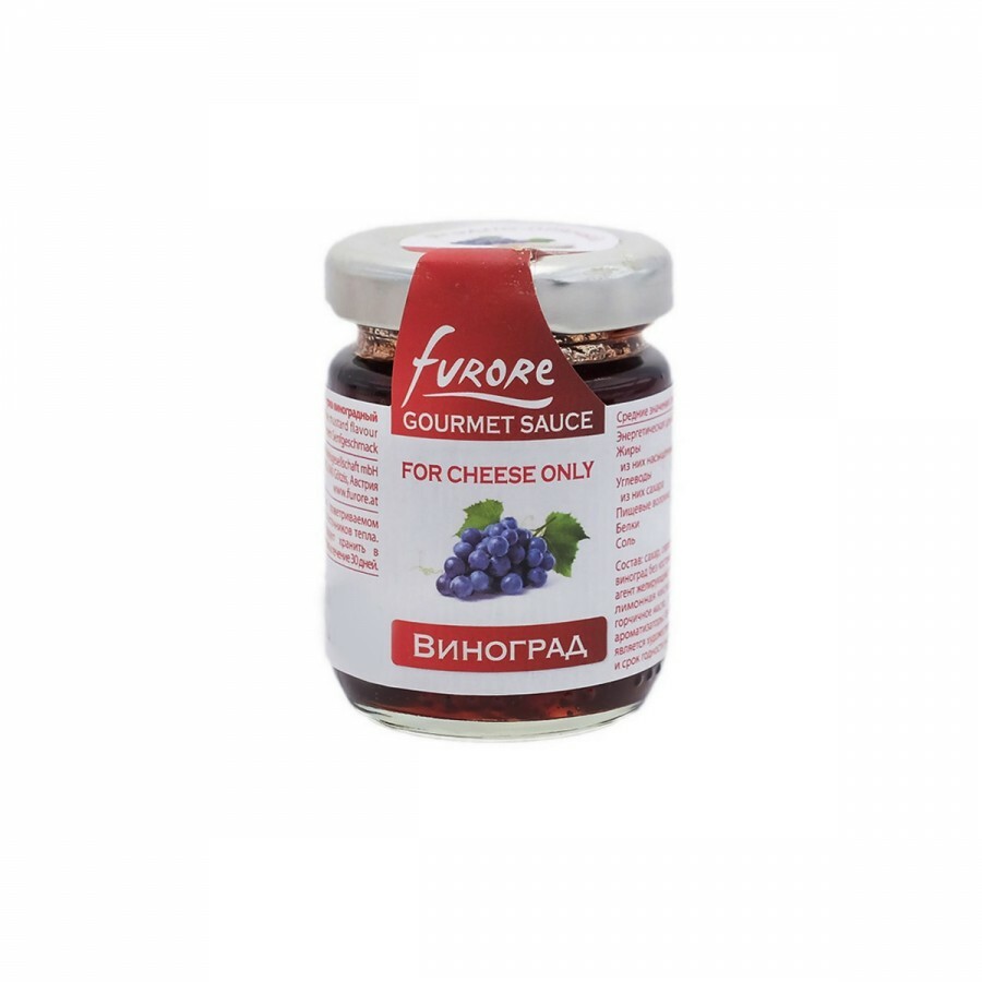 Соус Furore Ягодно-Пряный Виноградный 60 г Соус Furore Ягодно-Пряный Виноградный 60 г